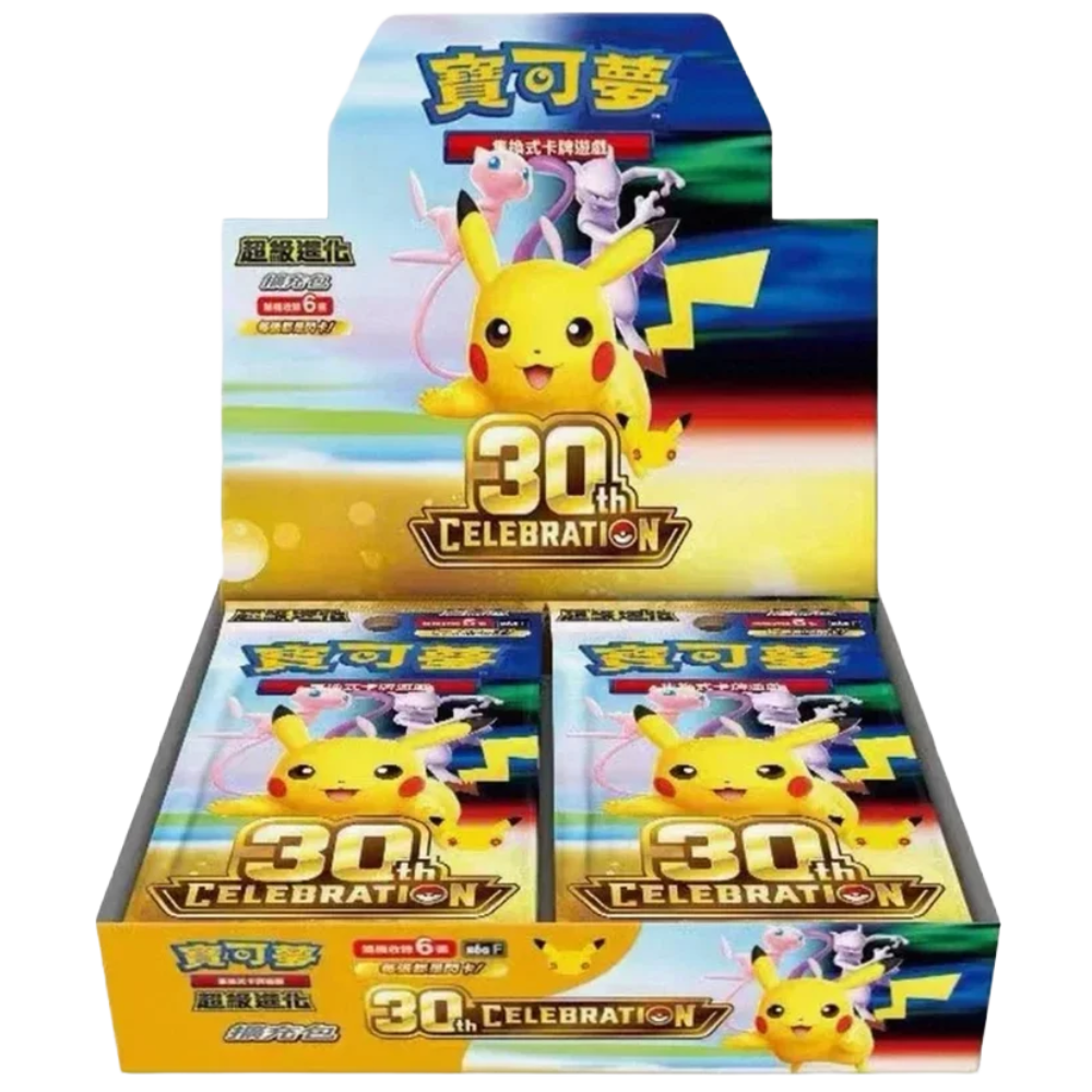 Pokemon TCG | Chinese 30th Celebration Sealed Booster Box Case (12 Booster Boxes)