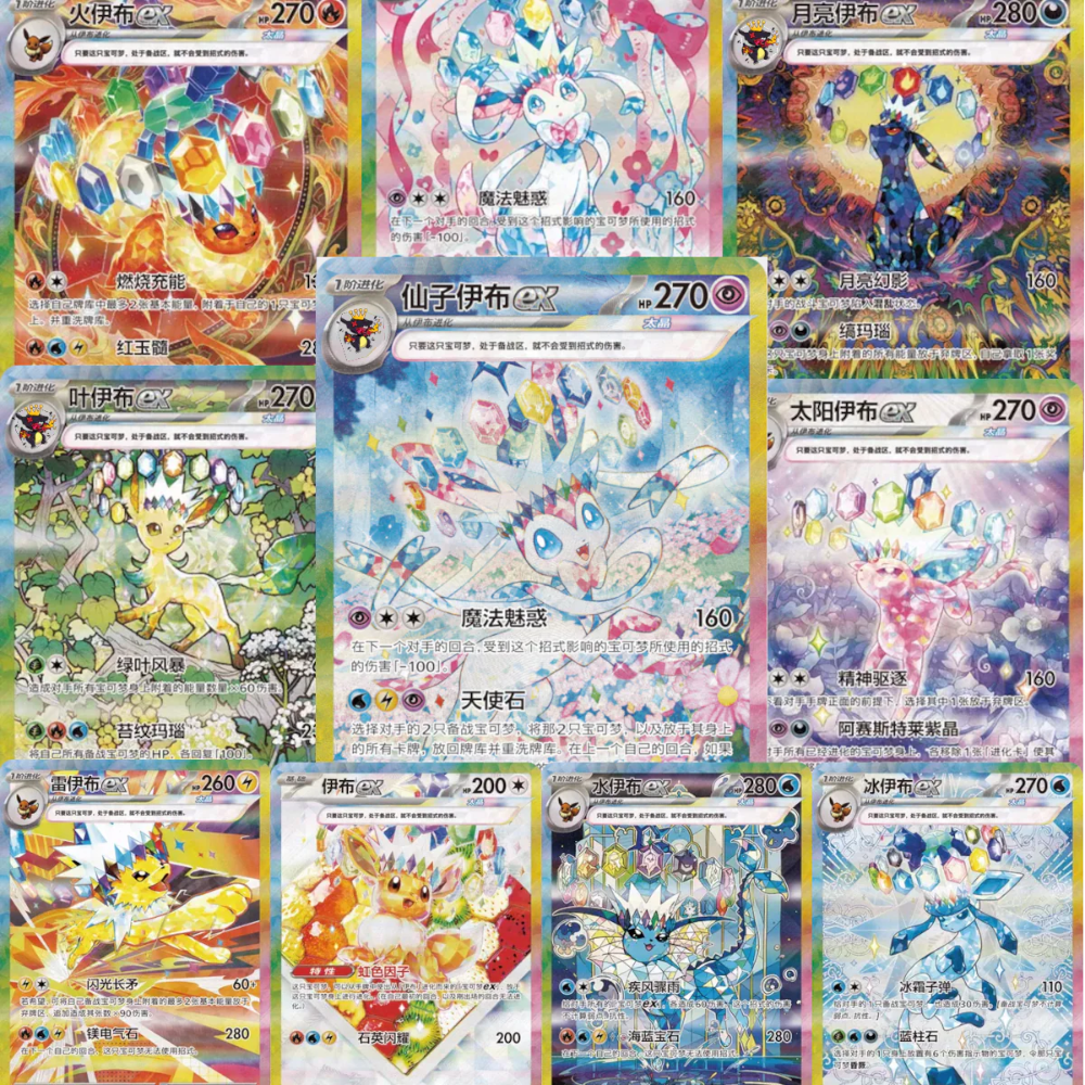 Pokemon TCG | Chinese Terastal Gathering Booster Box