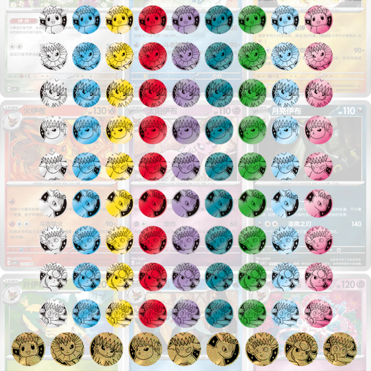 Pokemon TCG | Chinese Terastal Gathering Coin Set