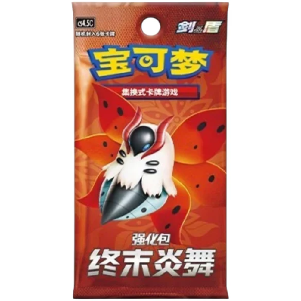 Pokemon TCG | Chinese Final Flame Dance