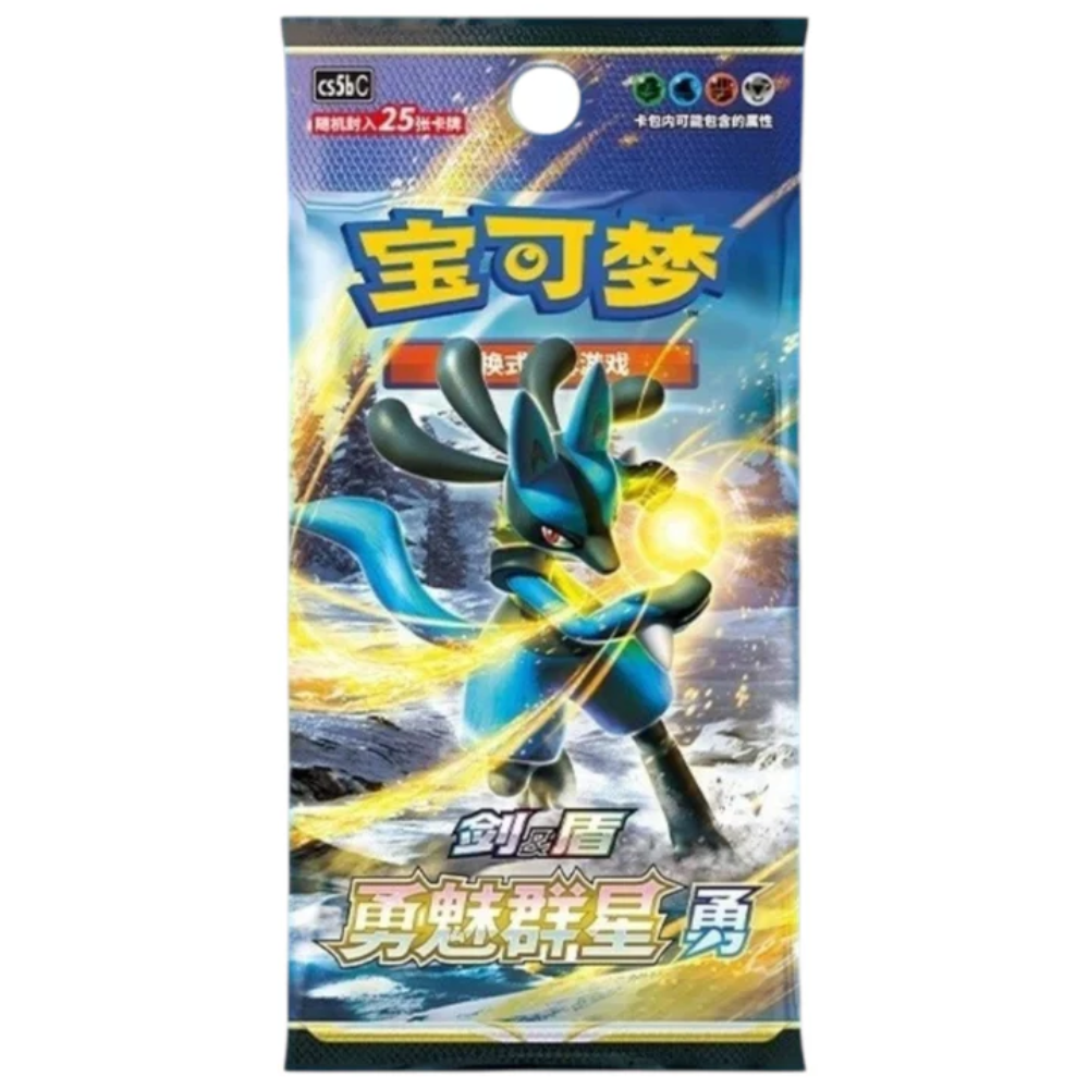 Pokemon TCG | Chinese Brave Stars Lucario Jumbo Booster Pack