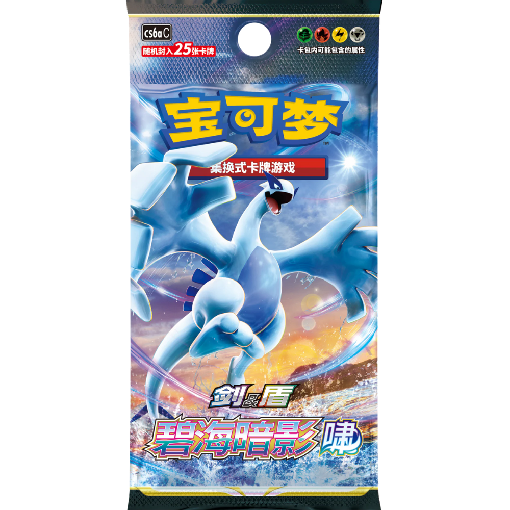 Pokemon TCG | Chinese Shadow Of The Blue Sea Lugia Jumbo Booster Pack