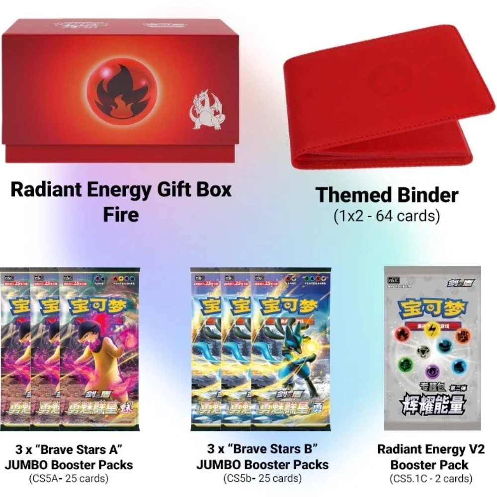 Pokemon TCG | Chinese Brilliant Energy Charizard Fire Gift Box
