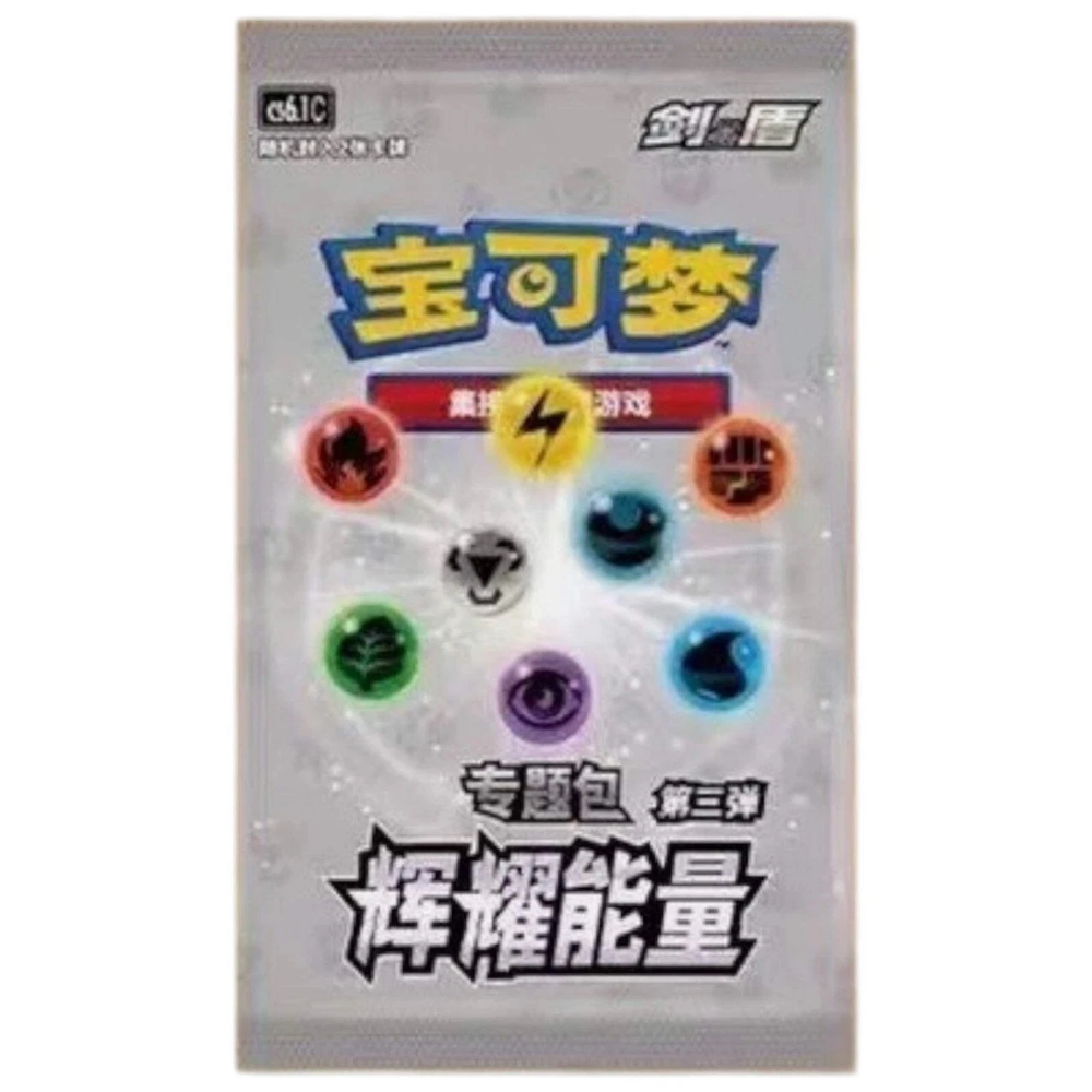 Pokemon TCG | Chinese CS6.1 Promo Pack