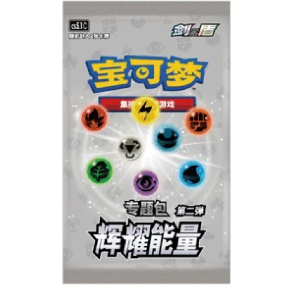 Pokemon TCG | Chinese CS5.1 Promo Pack