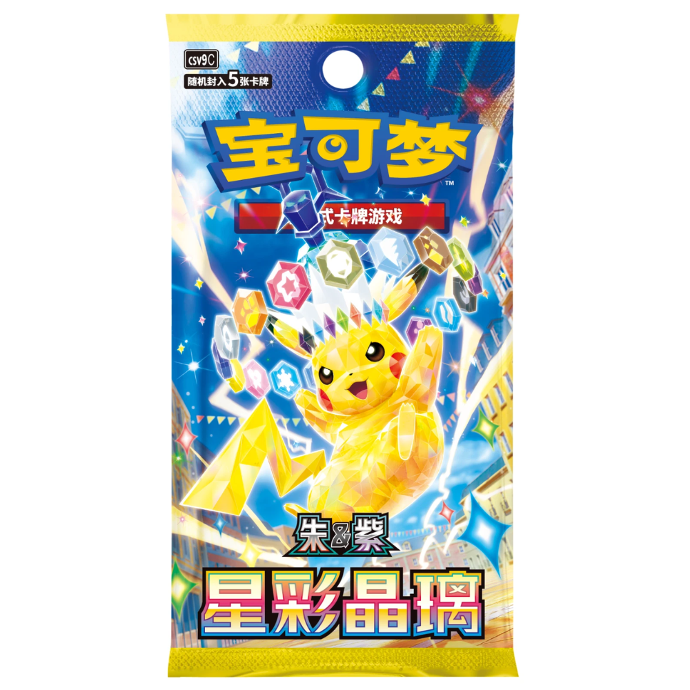 Pokemon TCG | Chinese Stellar Crystal