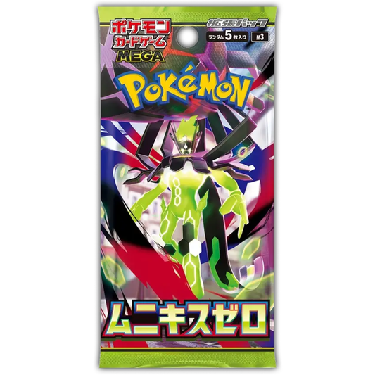 Pokemon TCG | Japanese Nihil Zero Booster Box