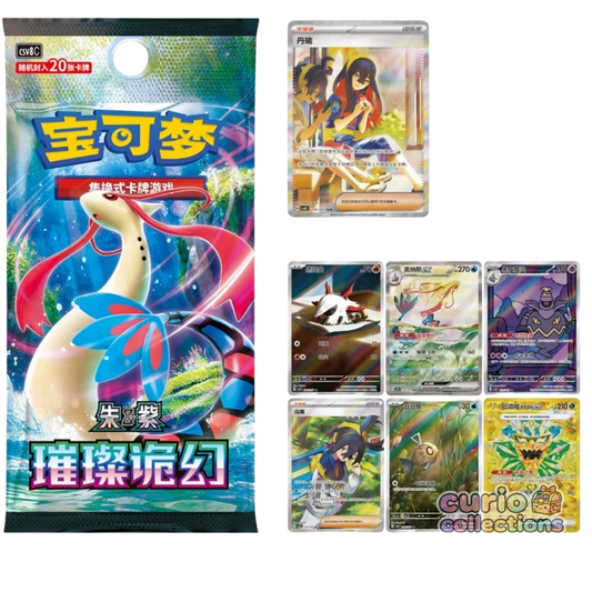 Pokemon TCG | Chinese Brilliant Fantasy Jumbo Booster Box