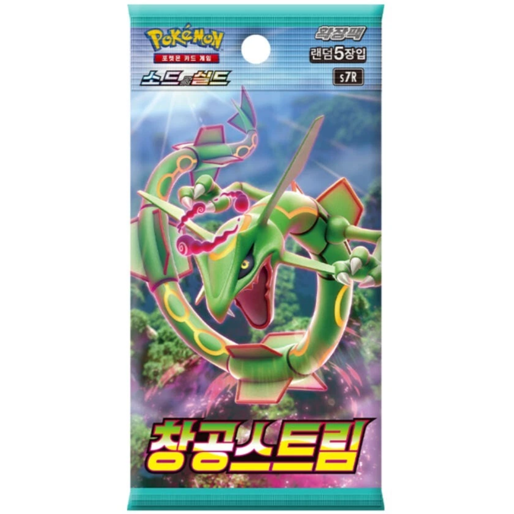Pokemon TCG | Korean Blue Sky Stream Booster Box