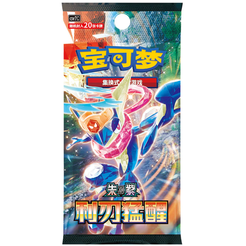 Pokemon TCG | Chinese Sharp Blade Awakening Jumbo Booster Box