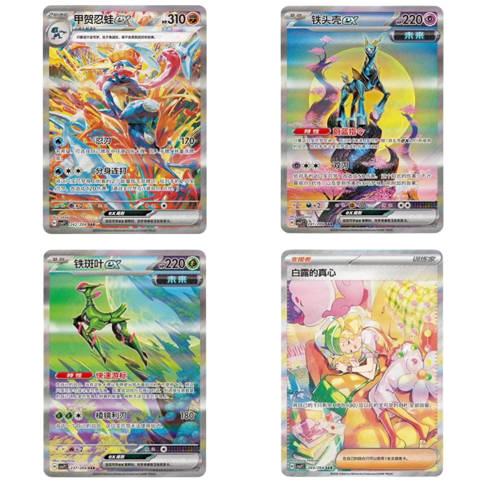 Pokemon TCG | Chinese Sharp Blade Awakening Jumbo Booster Box