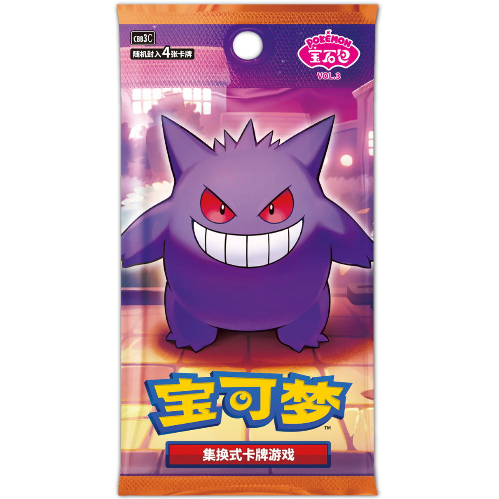 Pokemon TCG | Chinese Gem Pack Volume 3 Gengar Booster Box