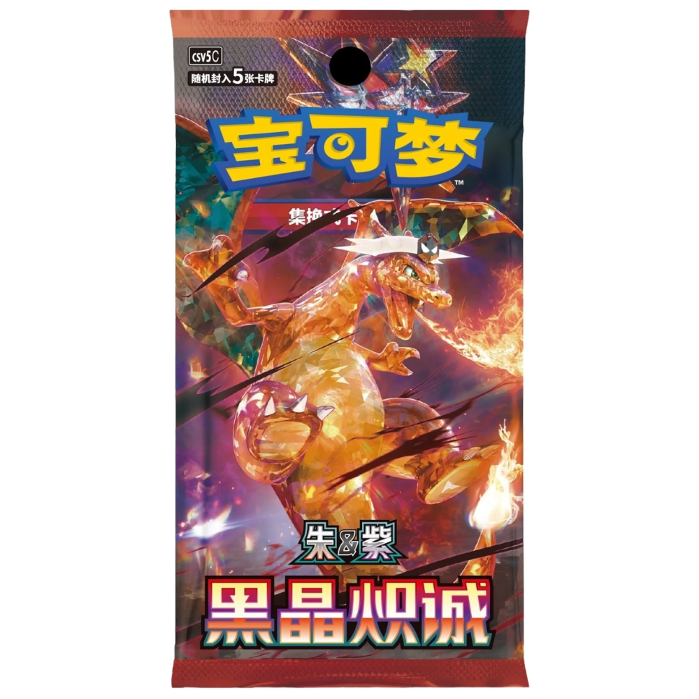 Pokemon TCG | Chinese Dark Crystal