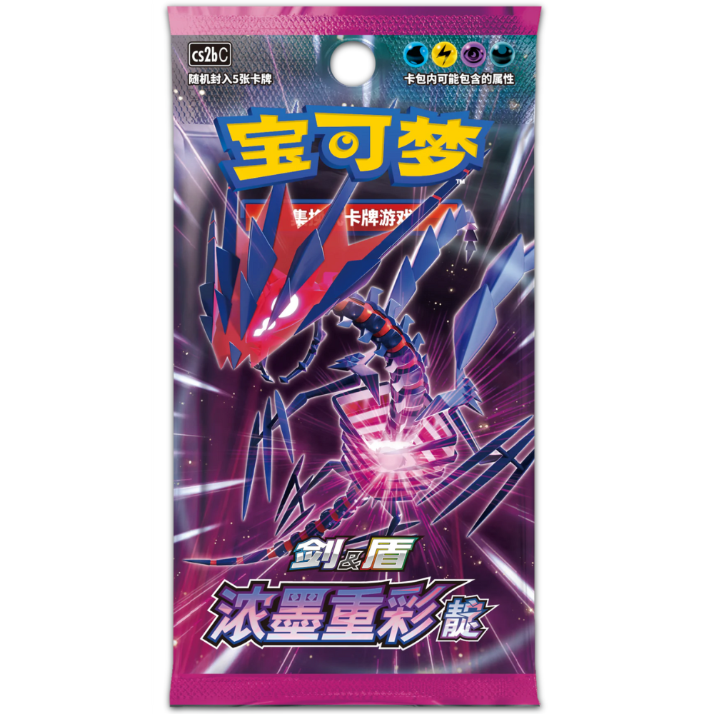 Pokemon TCG | Chinese Vivid Portrayals Eternatus Booster Box