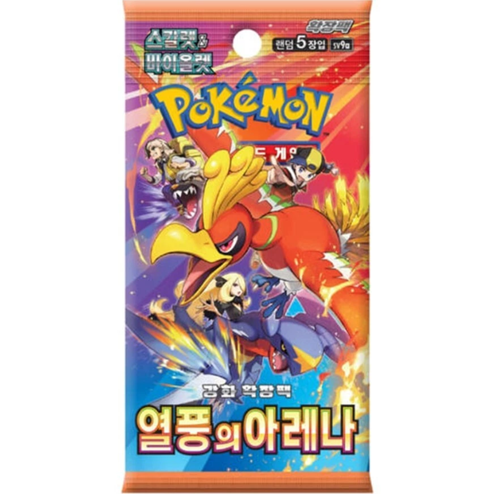 Pokemon TCG | Korean Heat Wave Arena
