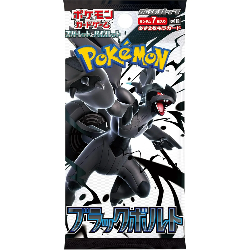 Pokemon TCG | Japanese Black Bolt