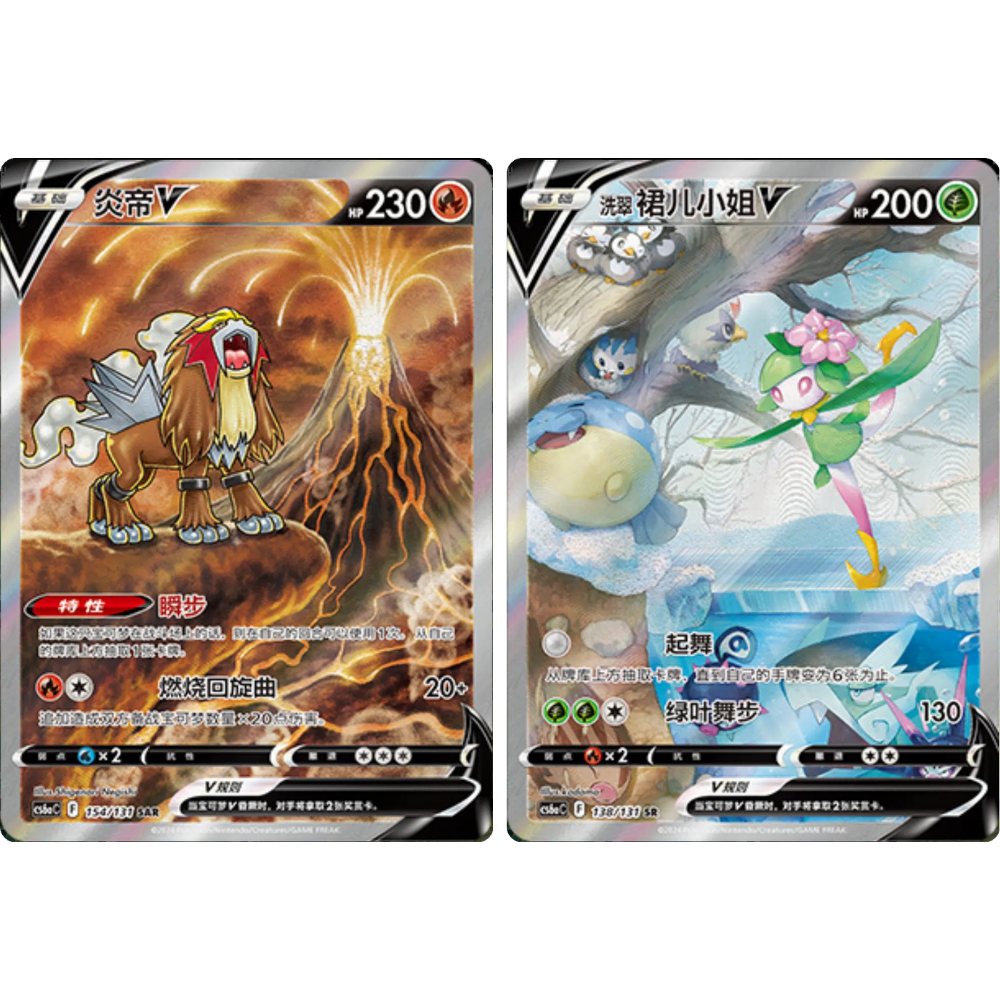 Pokemon TCG | Chinese Shadow Of The Blue Sea Lugia Jumbo Booster Pack