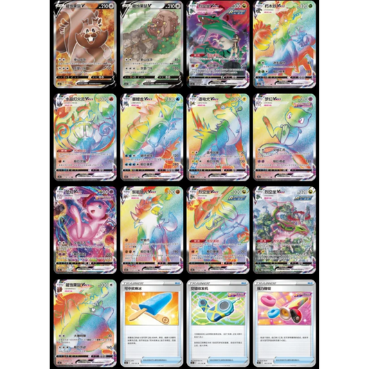 Pokemon TCG | Chinese Nine Colors Gathering Mew