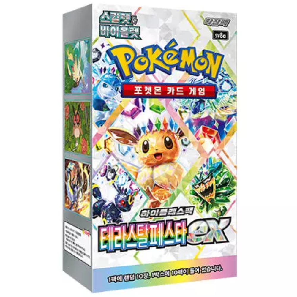 Korean Pokemon Booster Boxes