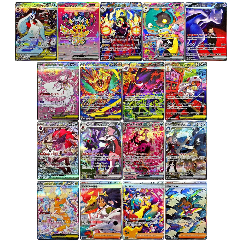 Pokemon TCG | Japanese Mega Dream Booster Box