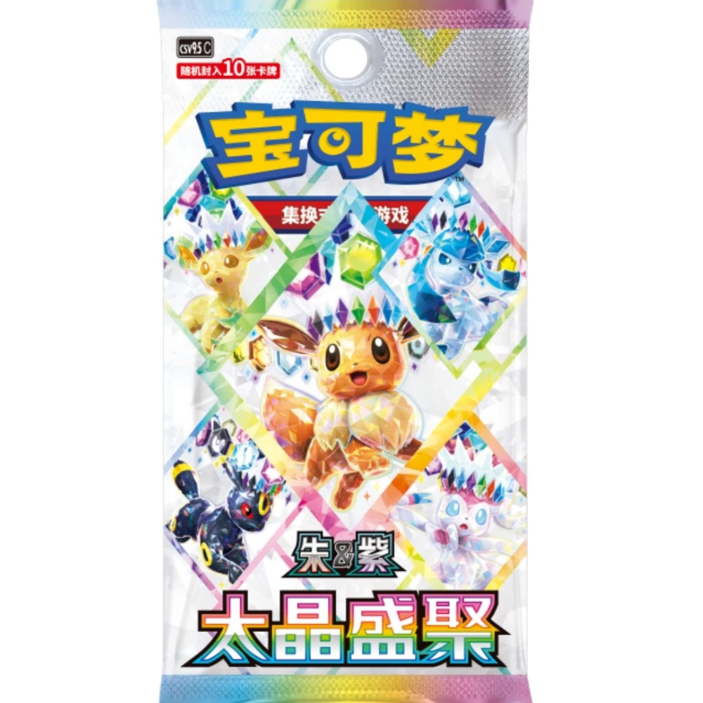 Pokemon TCG | Chinese Terastal Gathering Badge Set
