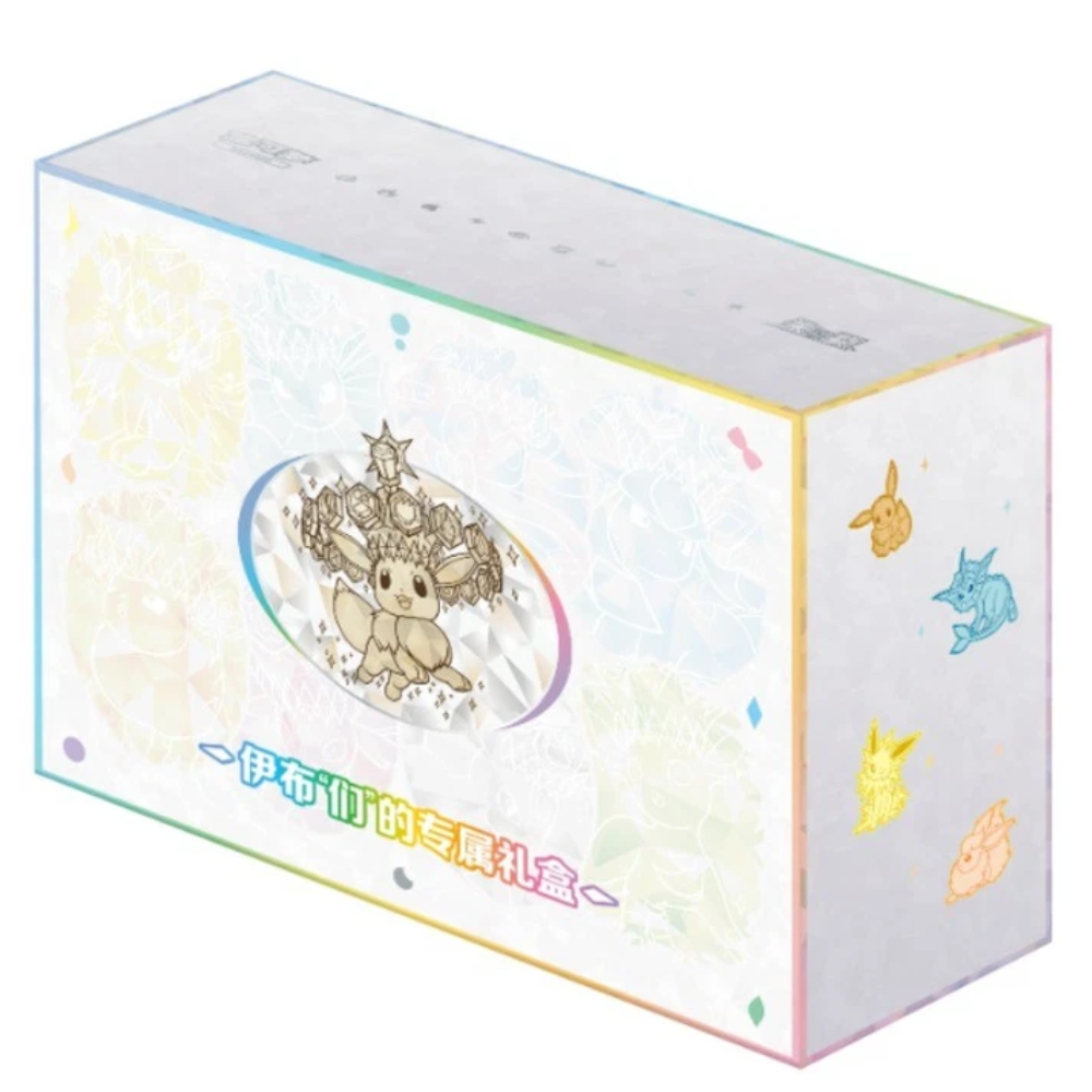 *RESERVED* Pokemon TCG | Chinese Terastal Gathering Premium Collection
