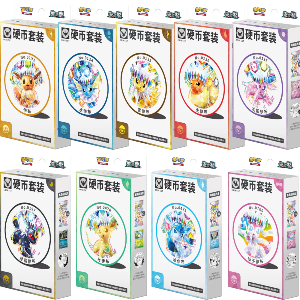 Pokemon TCG | Chinese Terastal Gathering Coin Set