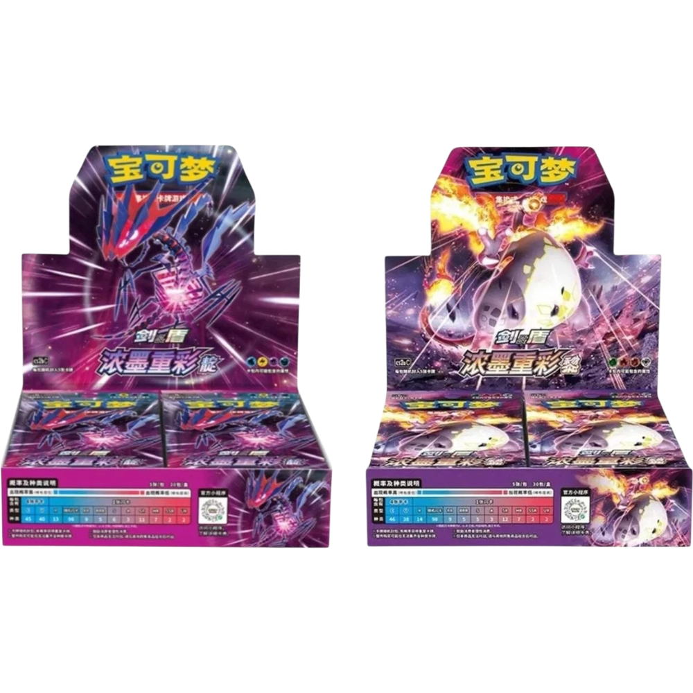 Pokemon TCG | Chinese Vivid Portrayals Booster Box Set