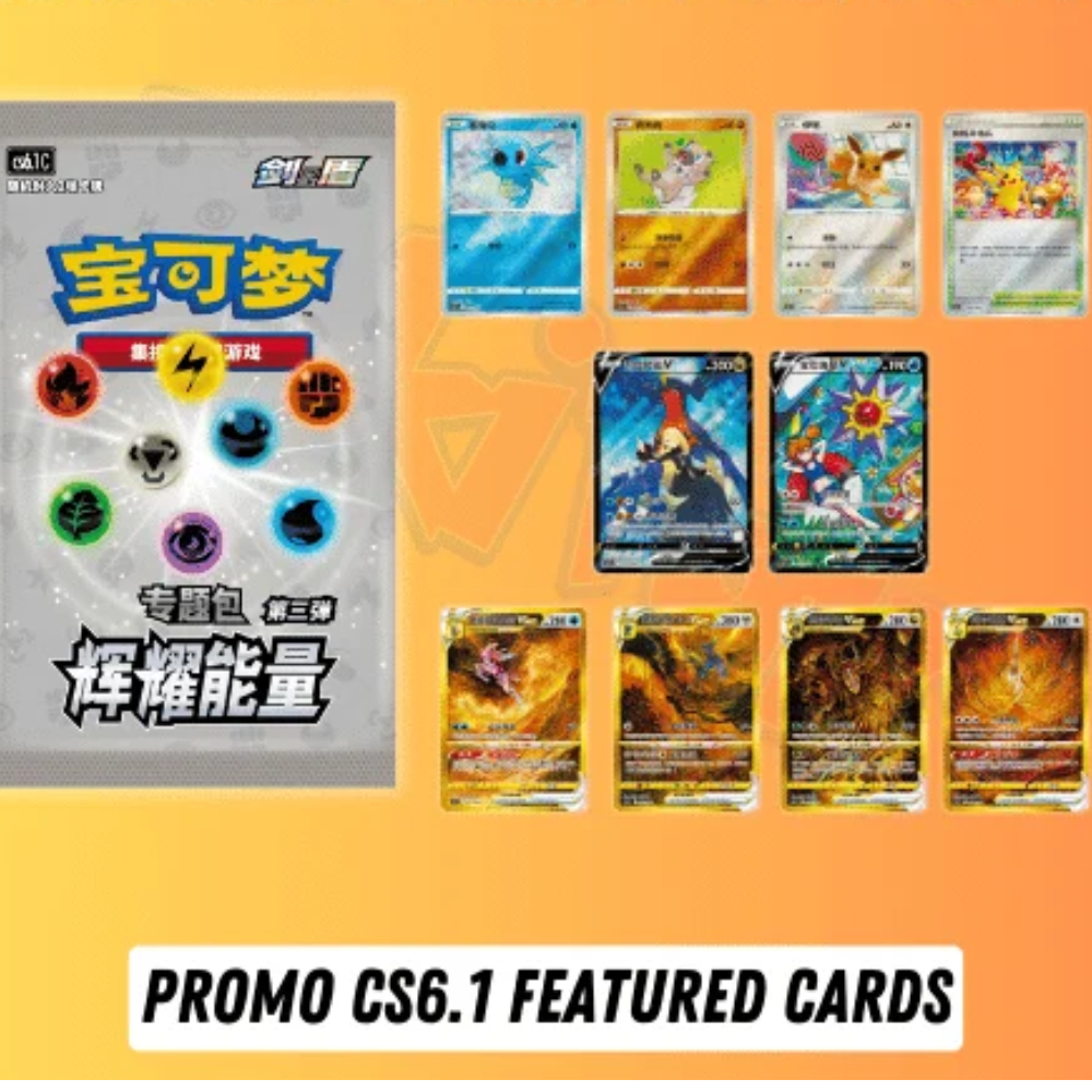 Pokemon TCG | Chinese CS6.1 Promo Pack