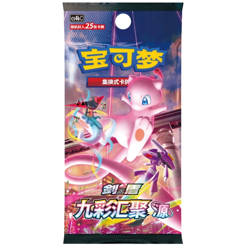 Pokemon TCG | Chinese Nine Colors Gathering Mew Jumbo Pack