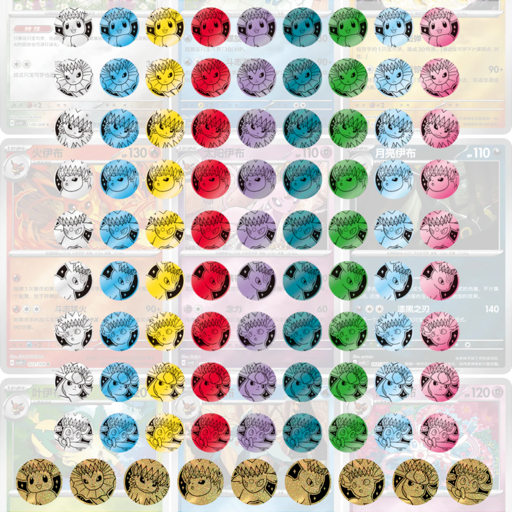Pokemon TCG | Chinese Terastal Gathering Coin Set