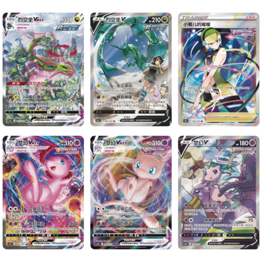 Pokemon TCG | Chinese Nine Colors Gathering Mew Jumbo Pack