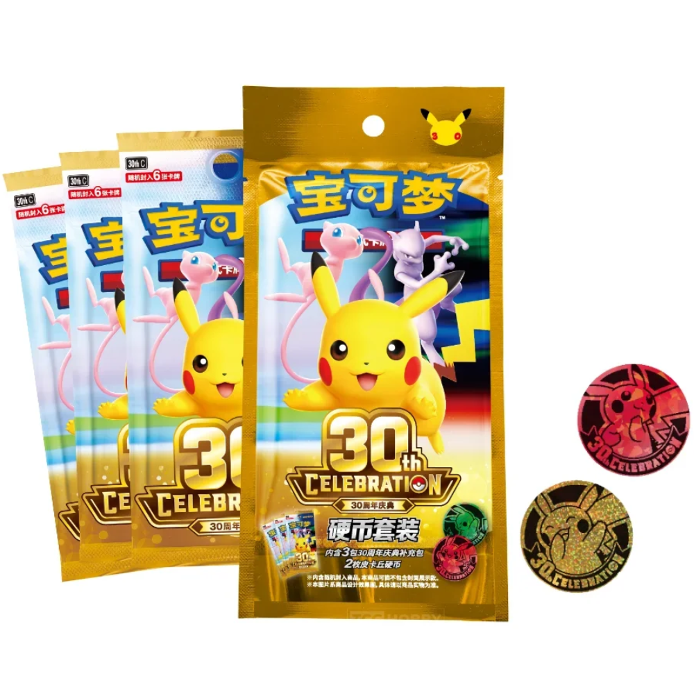 Pokemon TCG | Chinese 30th Celebration Coin Set