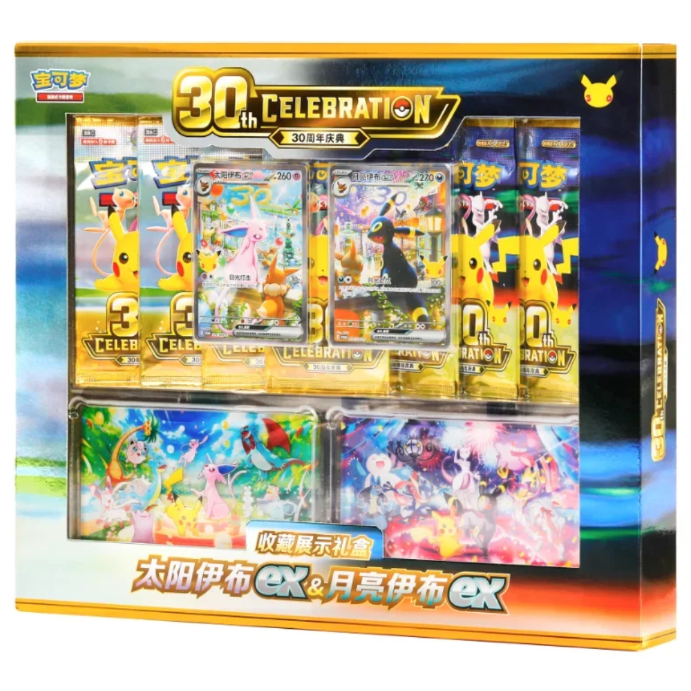Pokemon TCG | Chinese 30th Celebration Collector Box