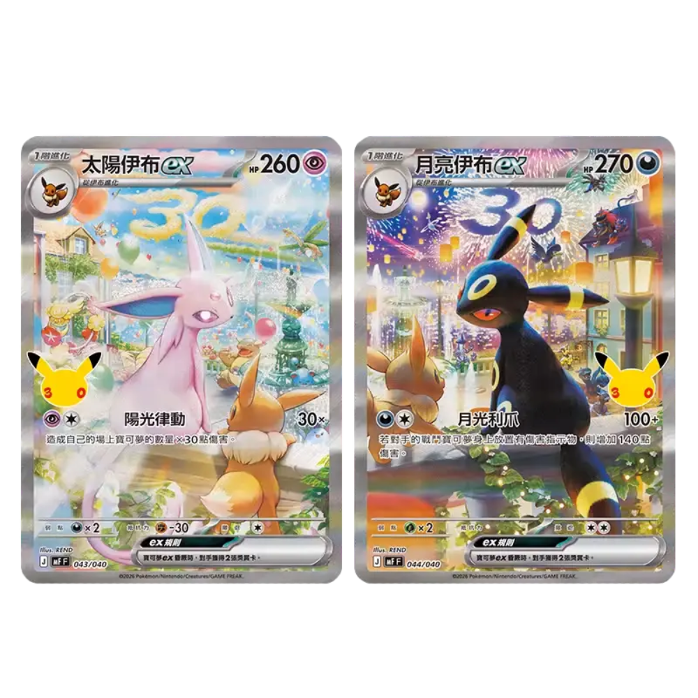 Pokemon TCG | Chinese 30th Celebration Collector Box