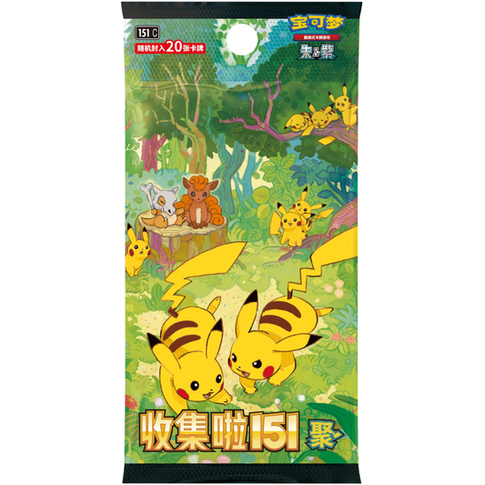 Pokemon TCG | Chinese 151 Gathering