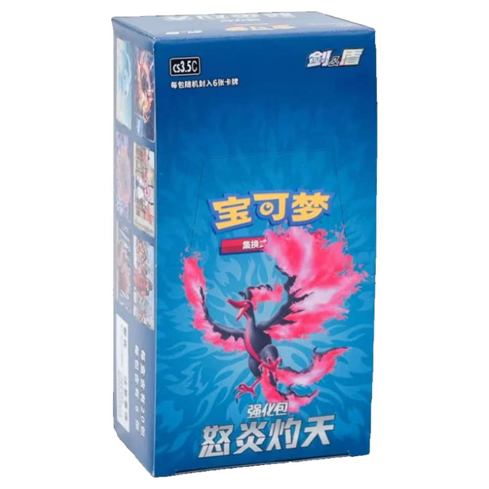 Pokemon TCG | Chinese Scorching Skies Booster Box