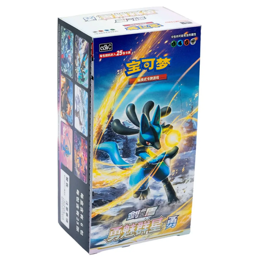 Pokemon TCG | Chinese Brave Stars Lucario Jumbo Booster Box