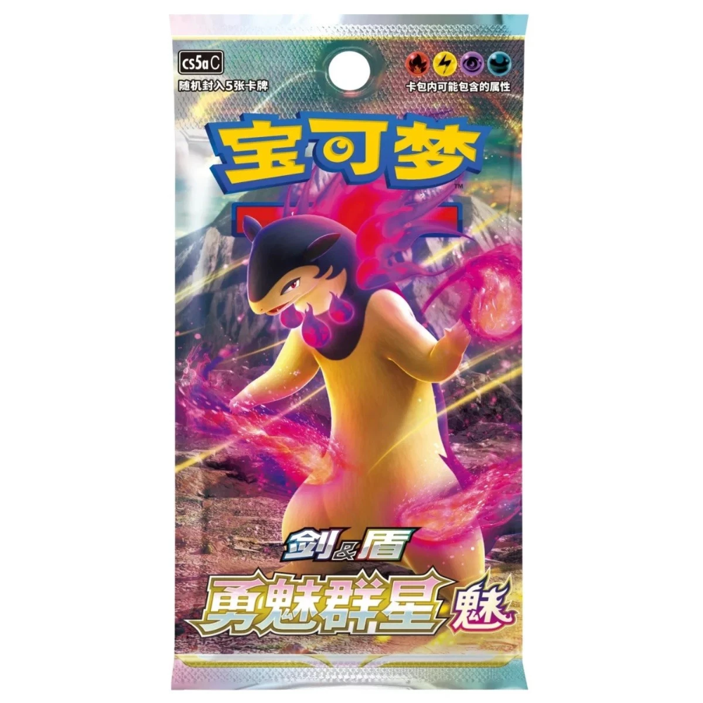 Pokemon TCG | Chinese Brave Stars Typhlosion