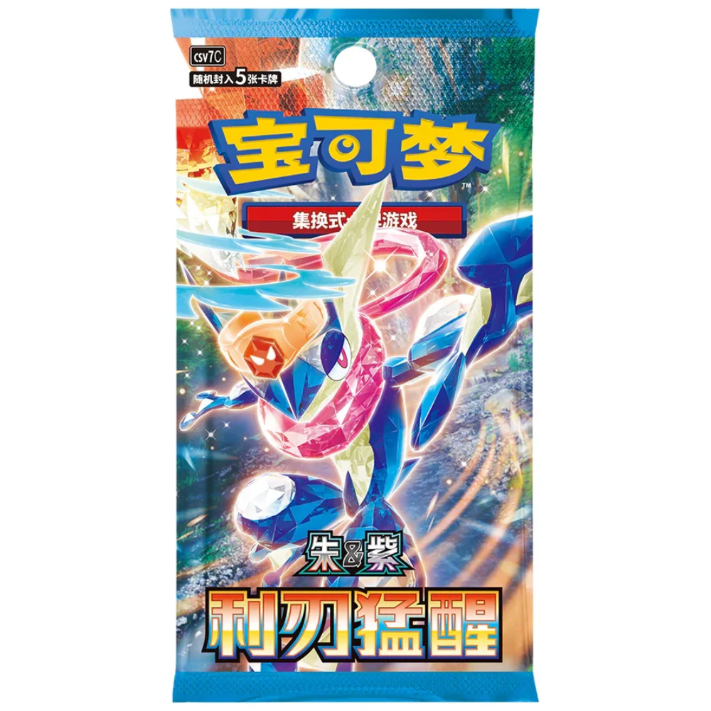 Pokemon TCG | Chinese Sharp Blade Awakening