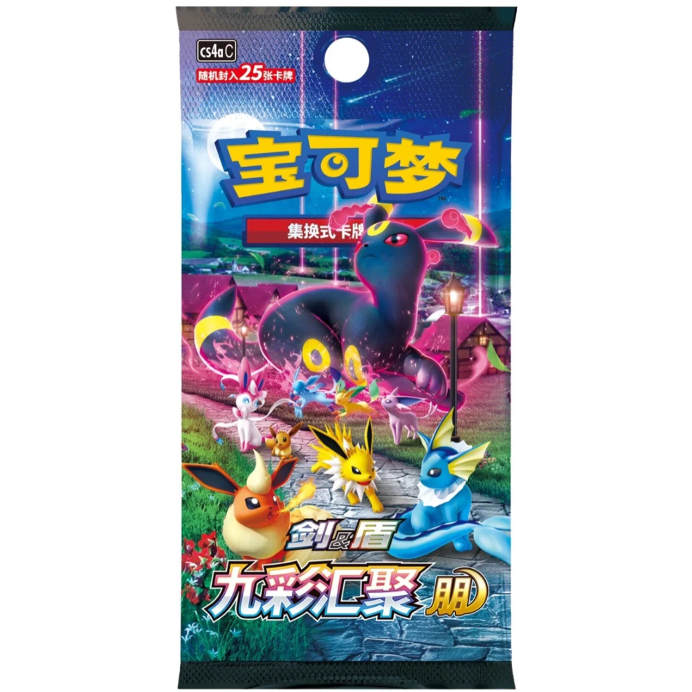 Pokemon TCG | Chinese Nine Colors Gathering Eevee Jumbo Pack