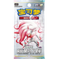 Pokemon TCG | Chinese Shadow Of Glory