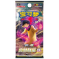 Pokemon TCG | Chinese Brave Stars Typhlosion