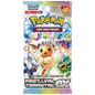 Pokemon TCG | Indonesian Terastal Festival