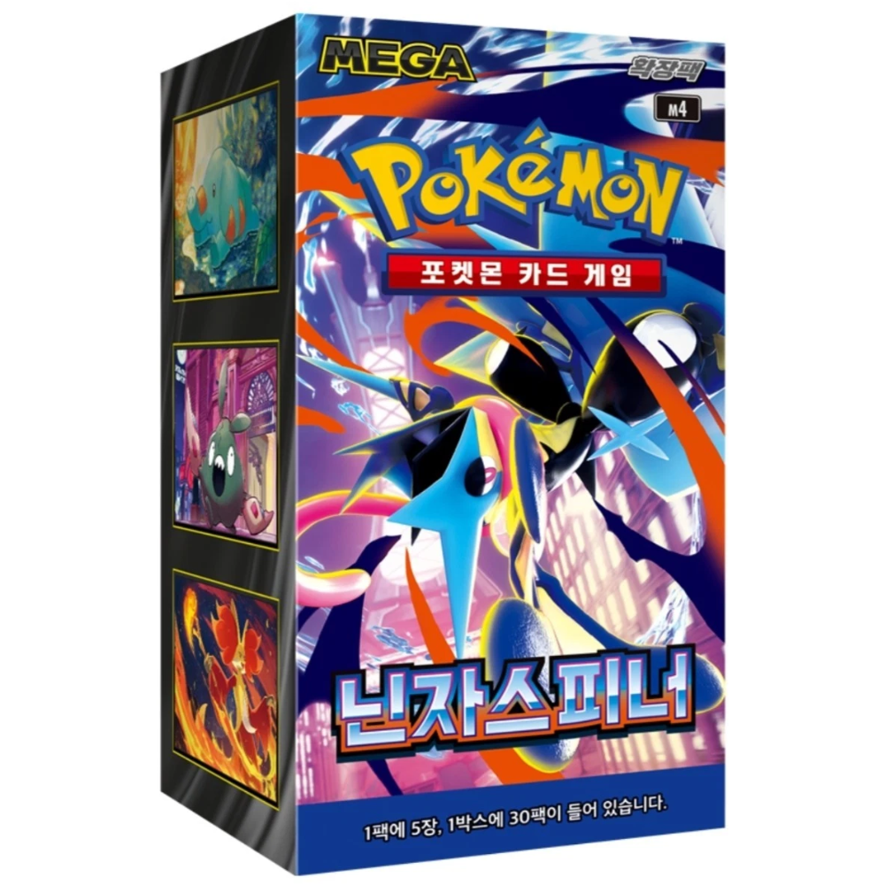 Pokemon TCG | Korean Ninja Spinner Booster Box