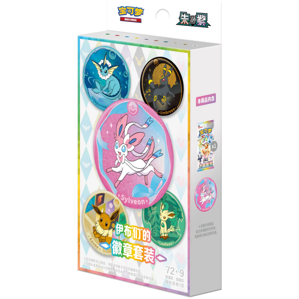 Pokemon TCG | Chinese Terastal Gathering Badge Set