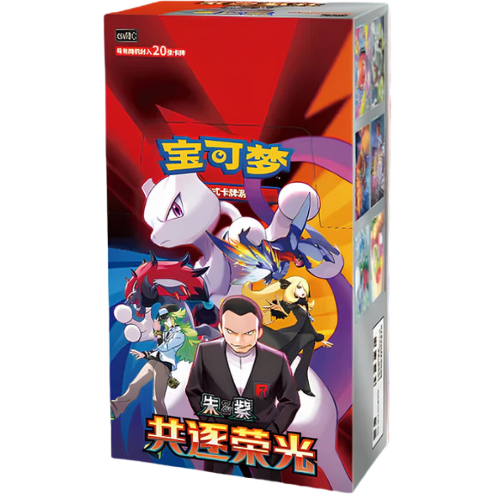 Pokemon TCG | Chinese Glory Of Team Rocket Jumbo Booster Box