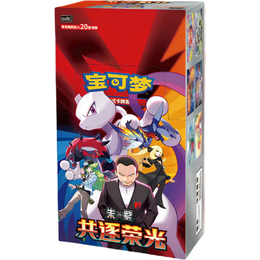 Pokemon TCG | Chinese Glory Of Team Rocket Jumbo Booster Box