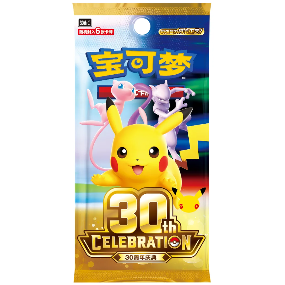 Pokemon TCG | Chinese 30th Celebration Booster Box