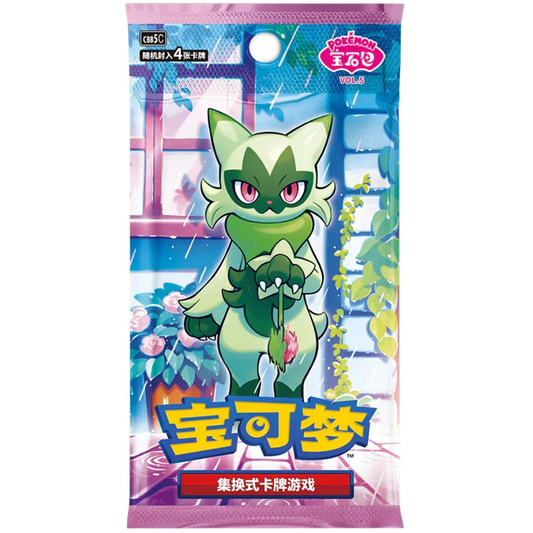 Pokemon TCG | Chinese Gemstone 5 Booster Box